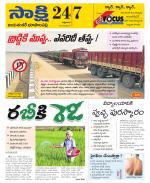 Jayashankar District