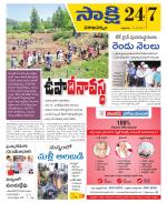 Visakhapatnam District - Old