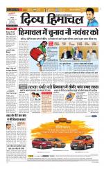 Divya Himachal Dharamsala