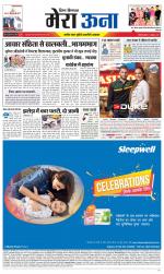 Divya Himachal Dharamsala +Mera Una +Aastha