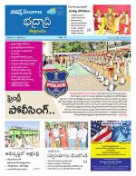 Bhadradri Kothagudem