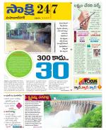 Mahabubnagar District