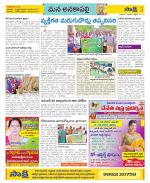 Visakhapatnam Constituencies Old