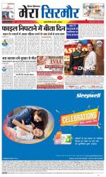 Divya Himachal Shimla+Mera Sirmour +Aastha 