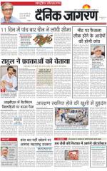 Dainik Jagran