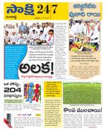 Ranga Reddy District