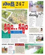 Wanaparthy District