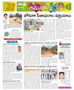 Ranga Reddy Constituencies