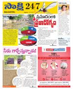 Vijayanagaram District