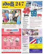 Visakhapatnam District