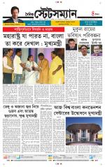 Dainik-Statesman