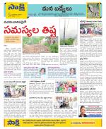 YSR Kadapa Constituencies