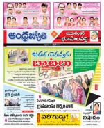 Jayashankar Bhupalpally