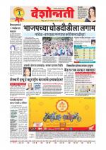 Parbhani Live
