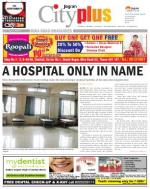 Vol-4 Issue-43 Date- JULY 24 -JULY 30, 2013