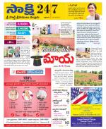 SPSR Nellore District