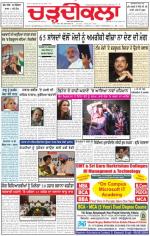 Charhdikala Newspaper (Punjab) 