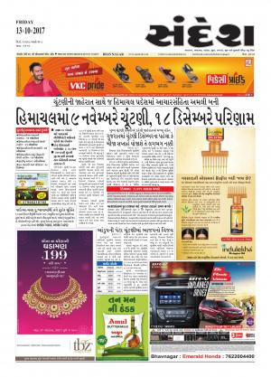 Bhavnagar