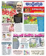 Visakhapatnam District