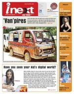 Patna Hindi ePaper, Patna Hindi Newspaper - InextLive