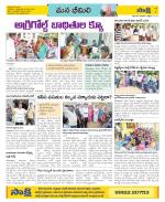 Visakhapatnam Constituencies