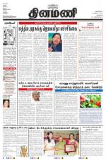 Dinamani - New Delhi