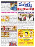 Guntur
