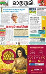 Kozhikode (includes Wayanad)