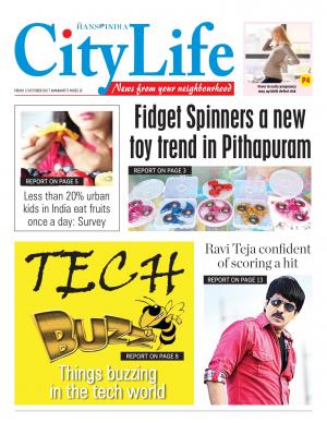 amaravati tabloid