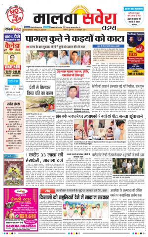 Malwa