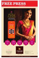 Free Press - Ujjain Epaper Edition