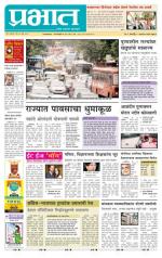 अहमदनगर आवृत्ती