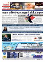 NAMASKAR GUJARAT AUSTRALIA