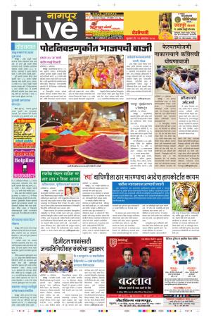 13th Oct Nagpur Live