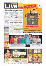 Amravati Live