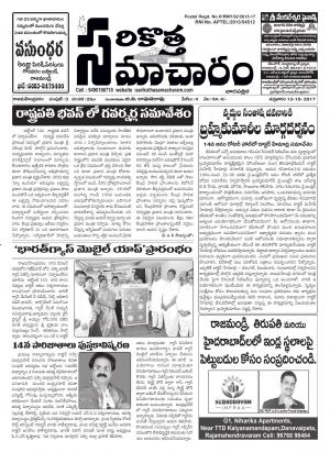 26th & 26th A issues