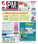 4PM News
