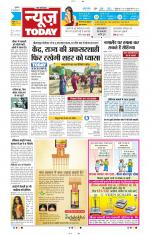 NewsToday,Jaipur