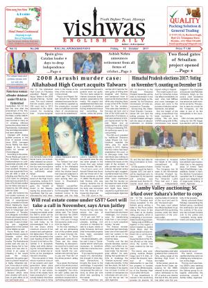 Vishwas English Daily 