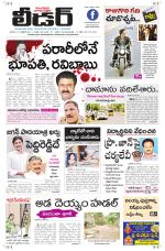 Leader Telugu Daily