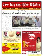 Firtu News