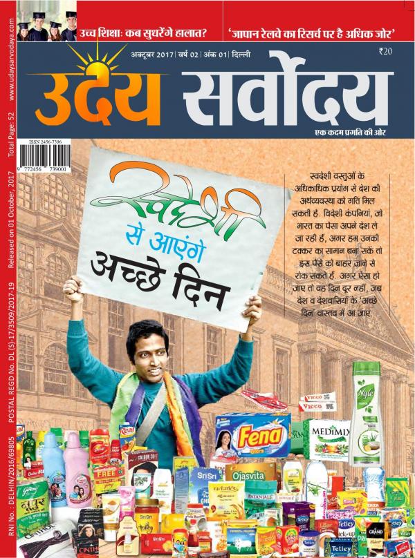 Read Now