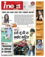 Bareilly Hindi ePaper, Bareilly Hindi Newspaper - InextLive