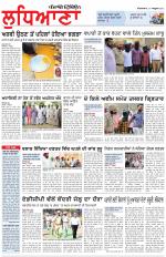 Punjabi Tribune (Ludhiana)