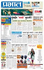 अहमदनगर आवृत्ती