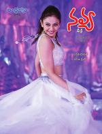 Navya Weekly