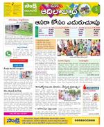 Adilabad Constituencies