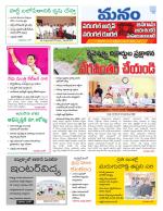 Warangal/Janagam/jayasankar/Mahaboobabad