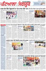 Punjabi Tribune (Patiala-Sangrur)