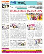 Hyderabad Constituencies